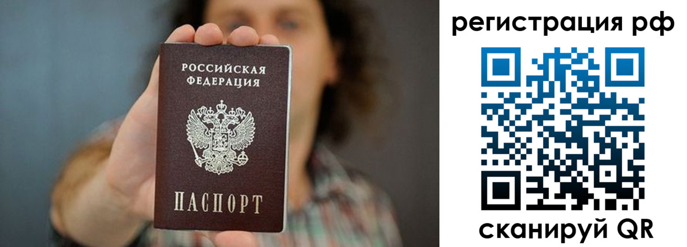 регистрация для школы в Усть-Джегуте